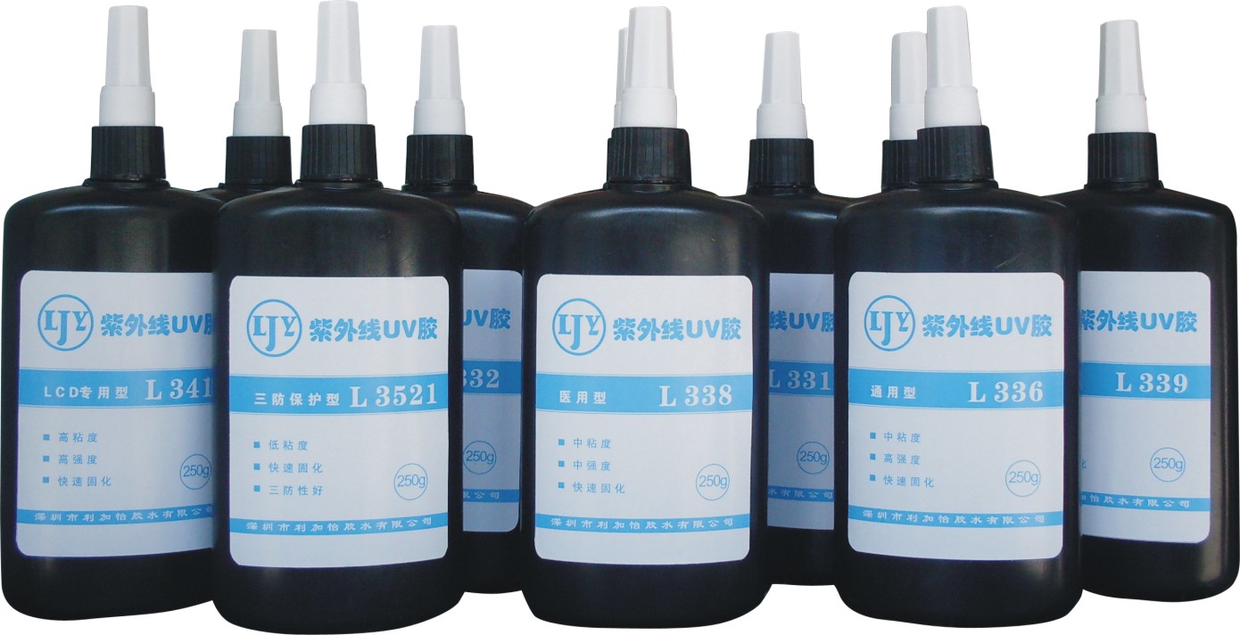 UV胶系列